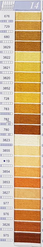 DMC Mouline No. 117 ensfarget brodergarn bomull